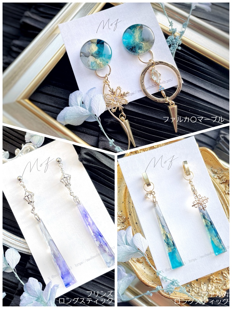 【原神】ファルカ フリンズイヤリング・ピアス