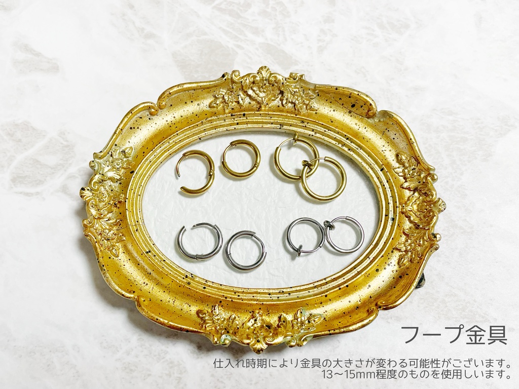 【🌈🕒】くろのわ・すくみイメージイヤリング・ピアス