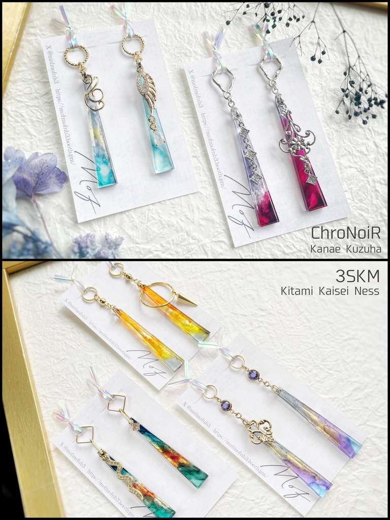 【🌈🕒】くろのわ･すくみイメージイヤリング･ピアス