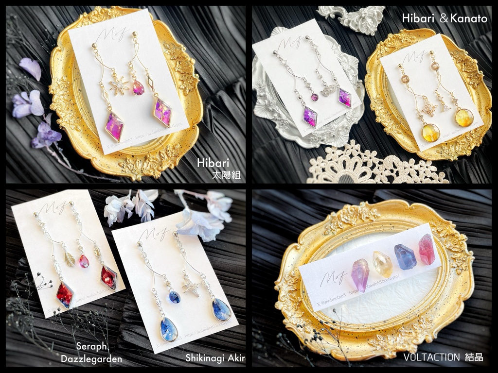 【🌈🕒】ヴぉゆらゆらイヤリング･ピアス他