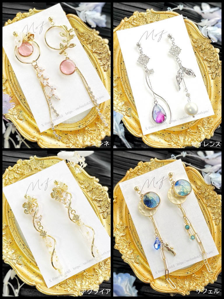 【スタレ】黄金裔の耳飾り2