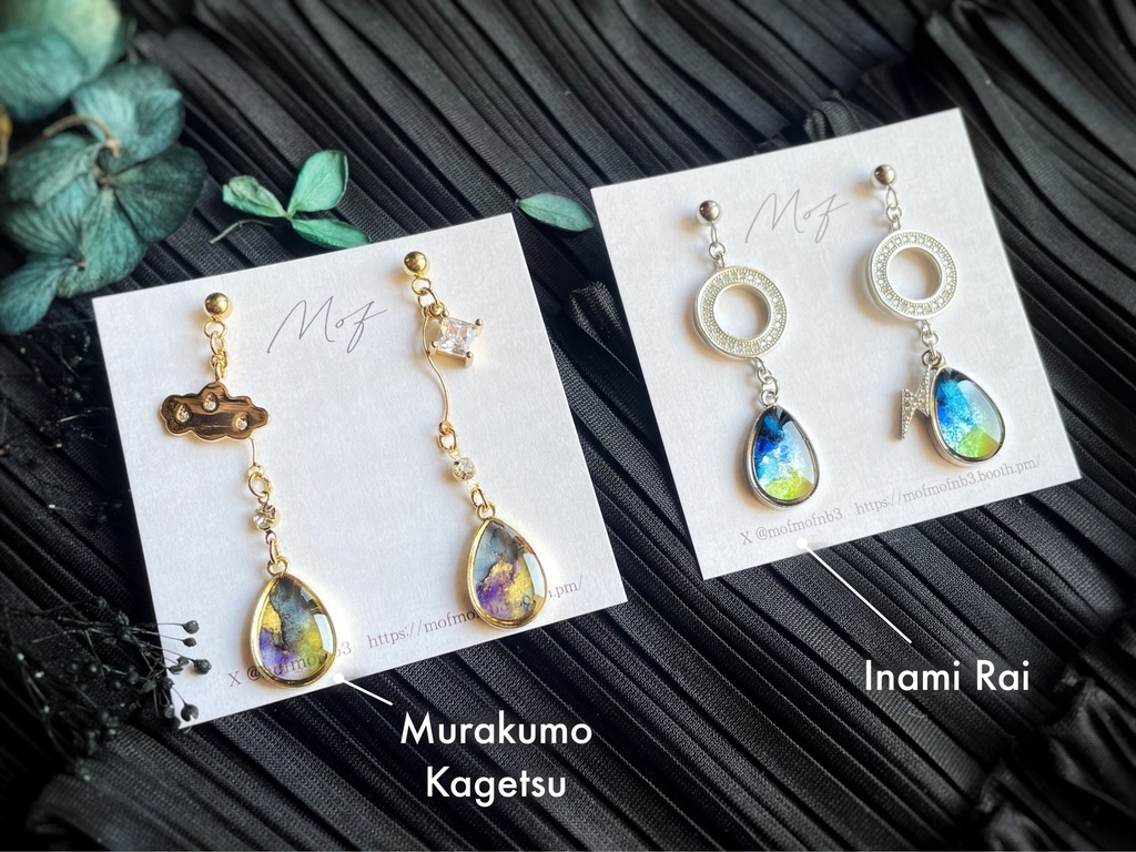 【🌈🕒】マーブルチャームイヤリング・ピアス