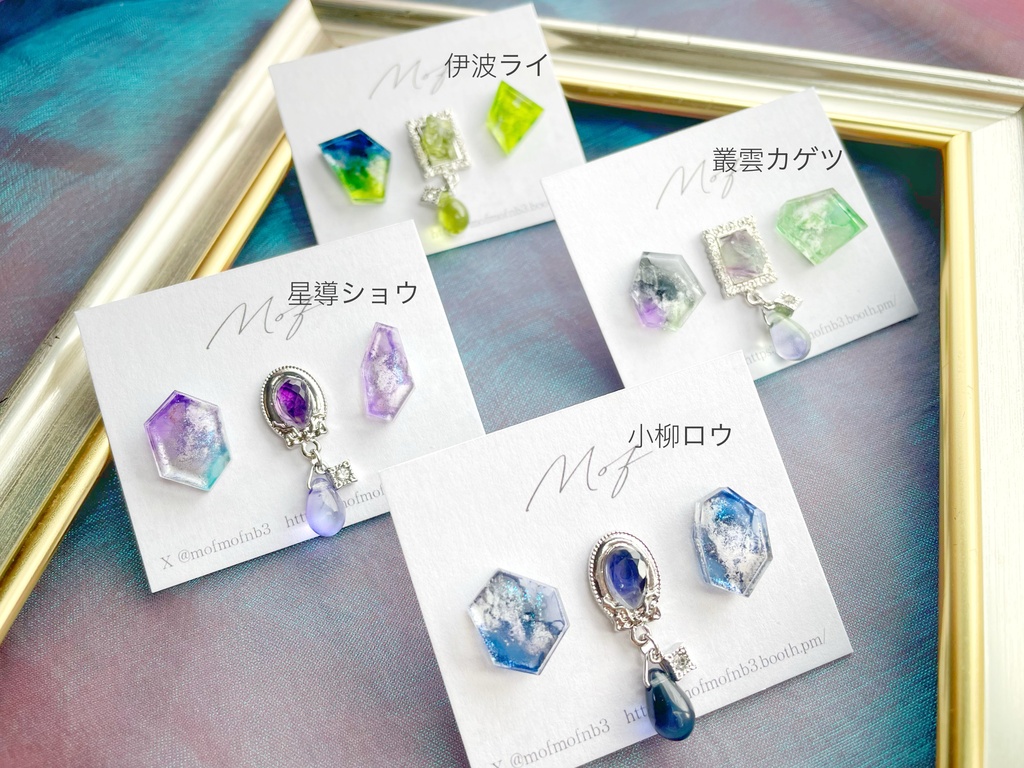 【🌈🕒】カケラシリーズイヤリング・ピアス【Dytica】