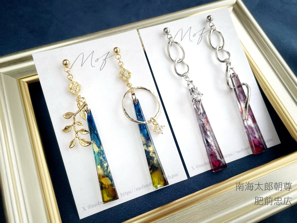【とうらぶ】マーブルイヤリング・ピアス
