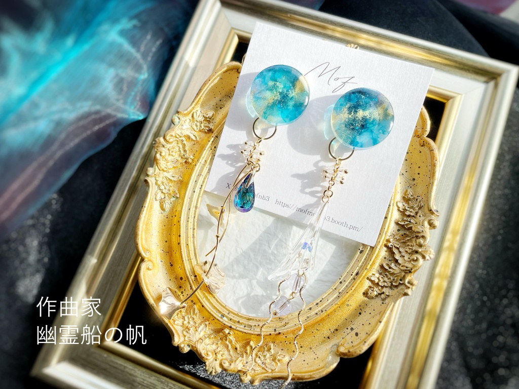 【第五人格】マーブルイヤリング・ピアス