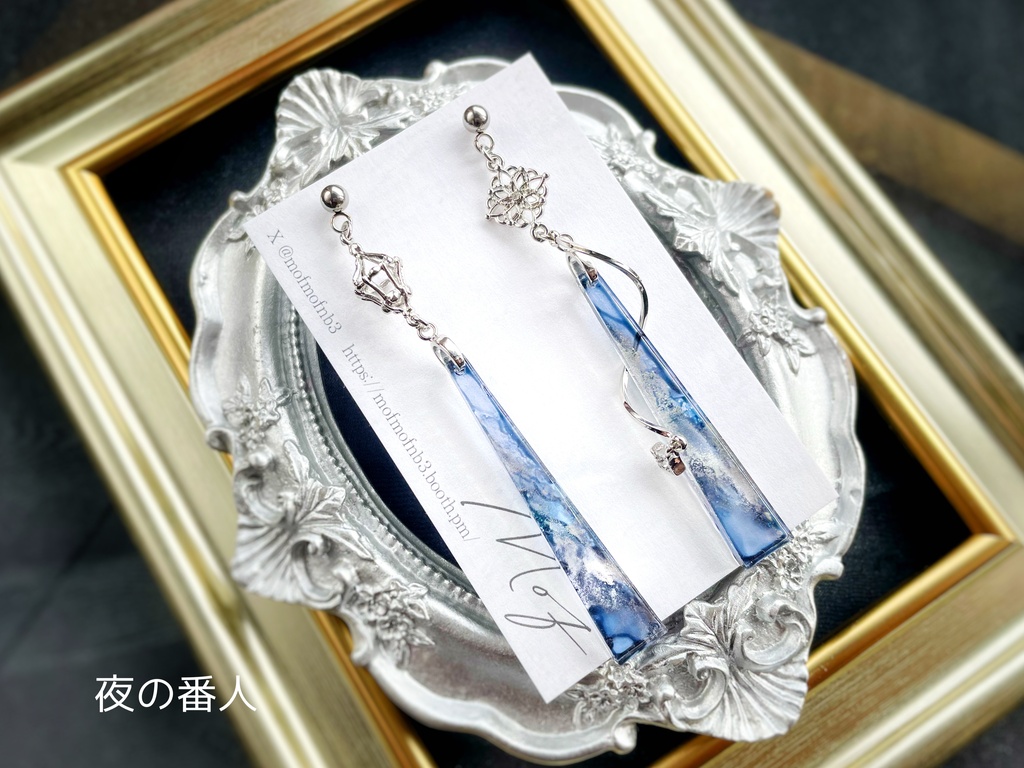 【第五人格】マーブルイヤリング・ピアス