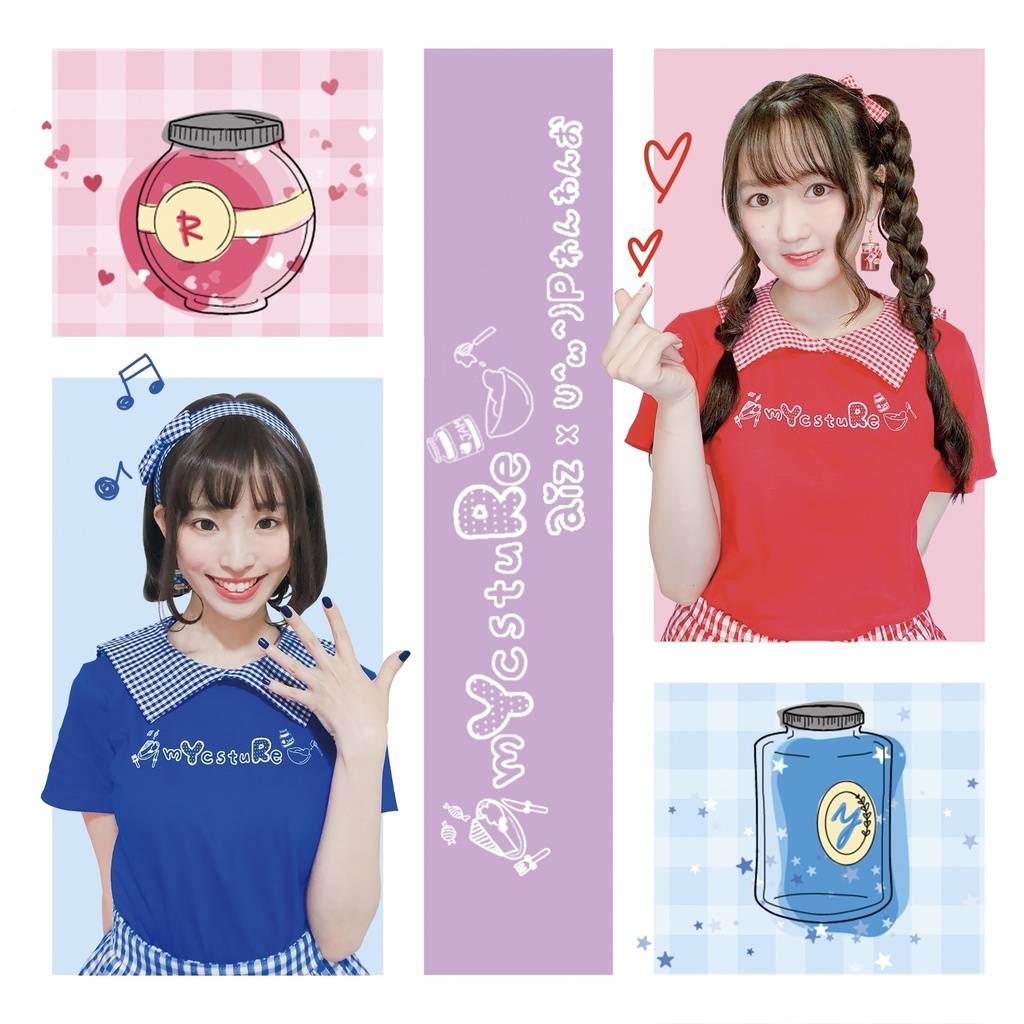 【mYcstuRe】aiz× ∪＾ω＾)Pわんわんお