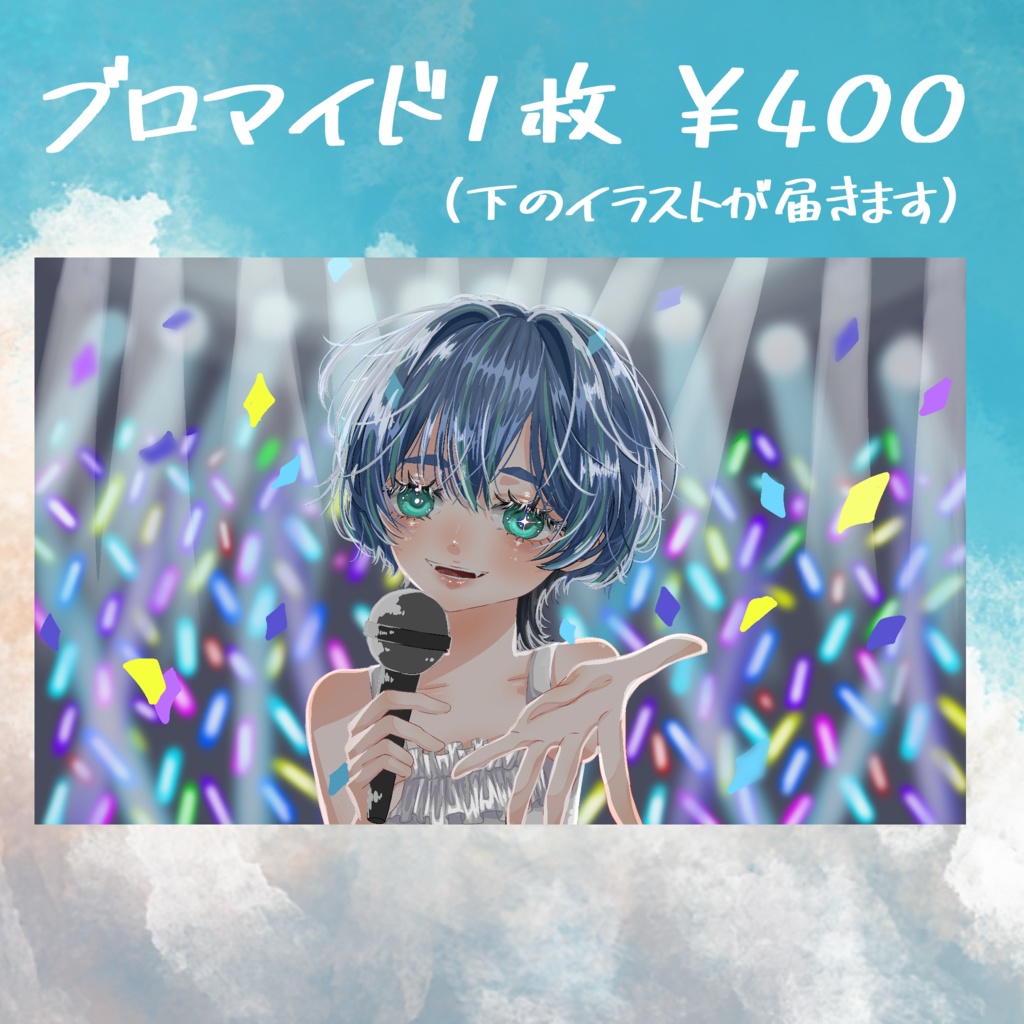 ブロマイド ライブver