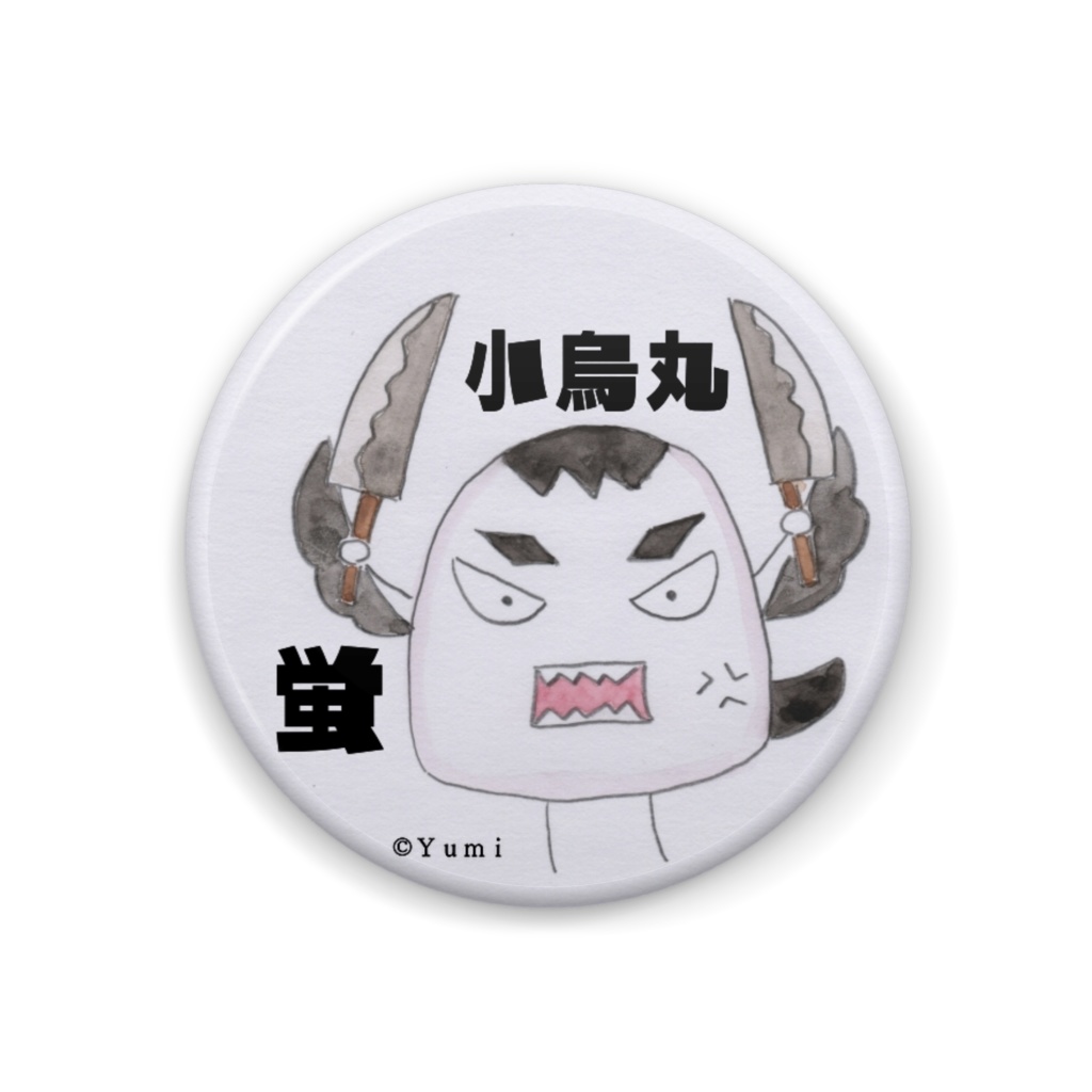 缶バッチ「小烏丸・蛍」