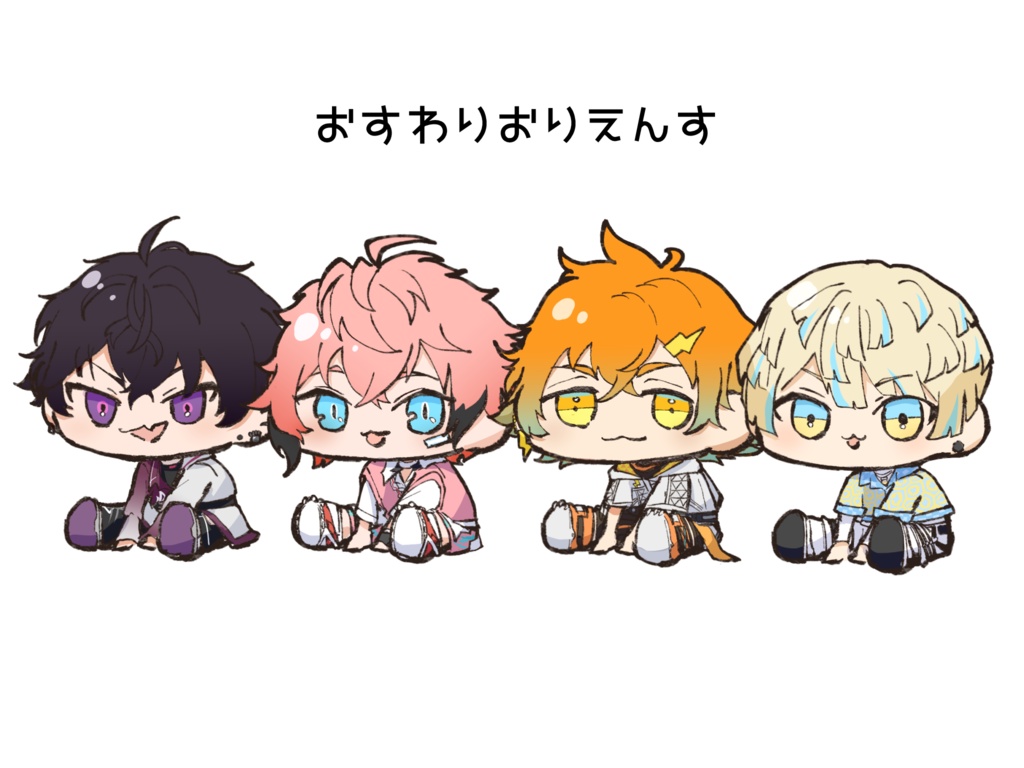 Oriensおすわりステッカー