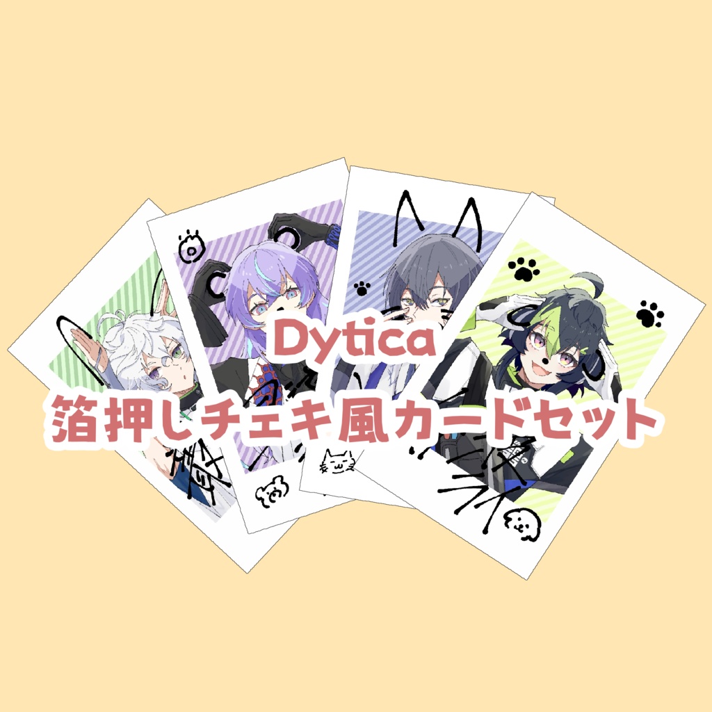 Dytica箔押しチェキ風カードセット