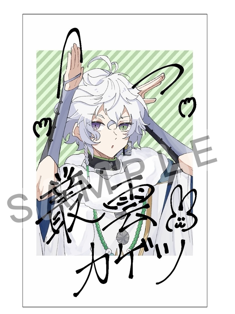 Dytica箔押しチェキ風カードセット