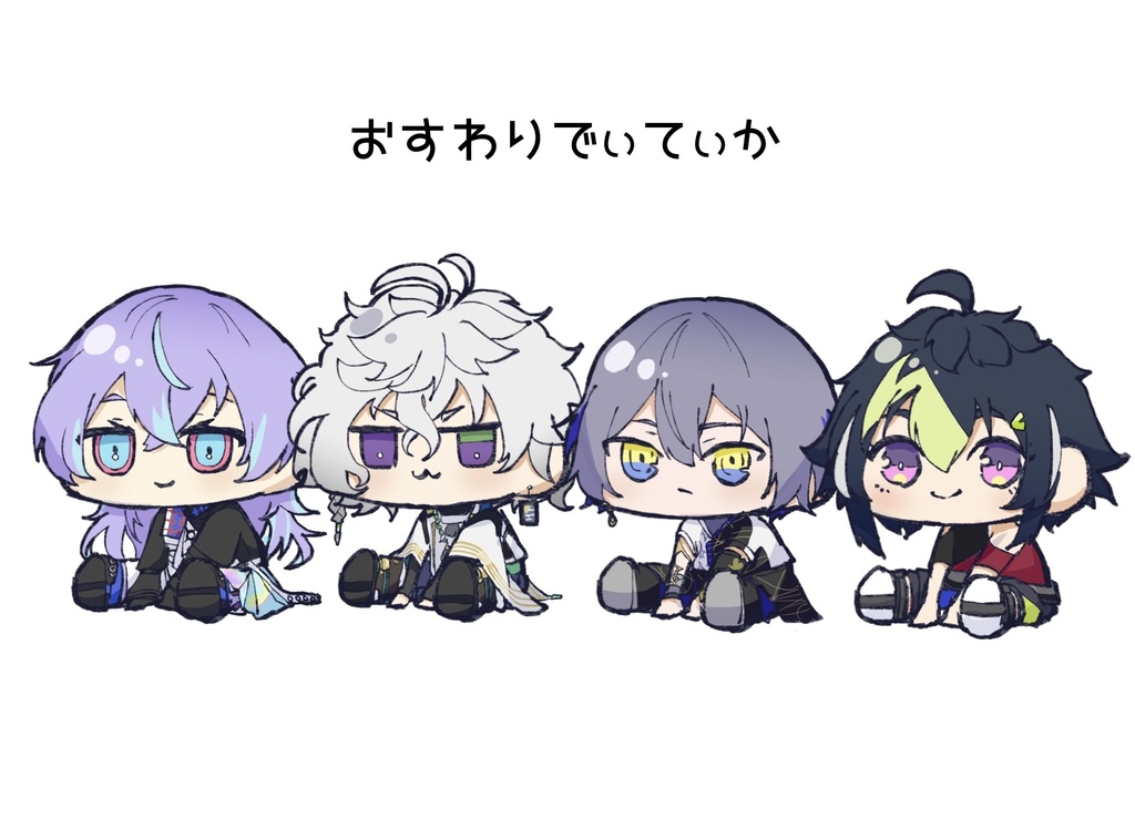 Dyticaおすわりステッカー