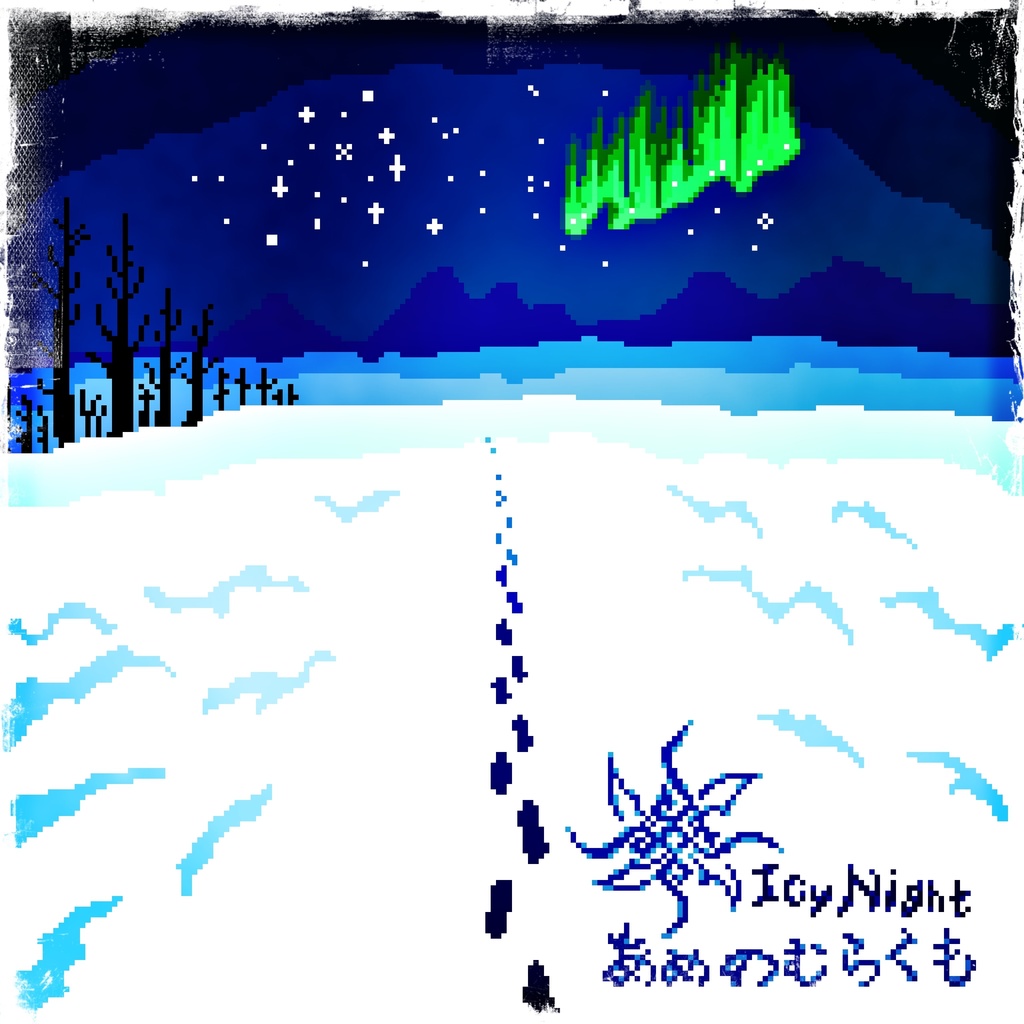 Icy Night【CD-R】