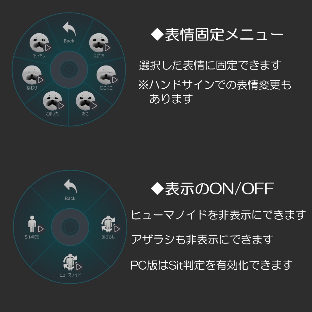 ぶるぶるあざらし