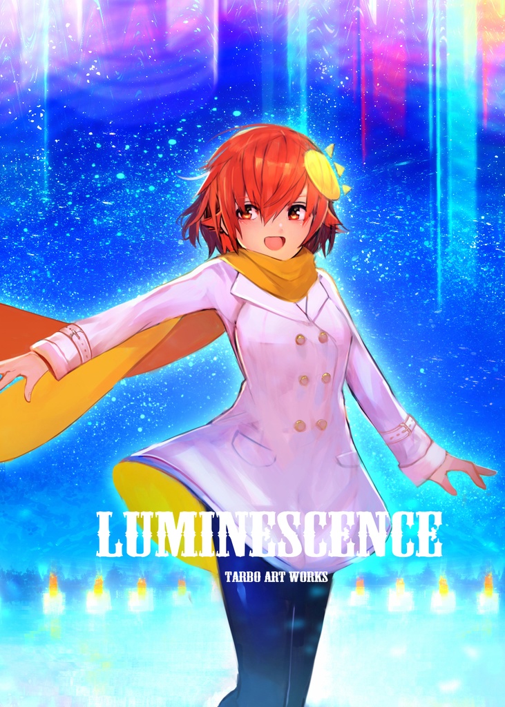 LUMINESCENCE 電子書籍版