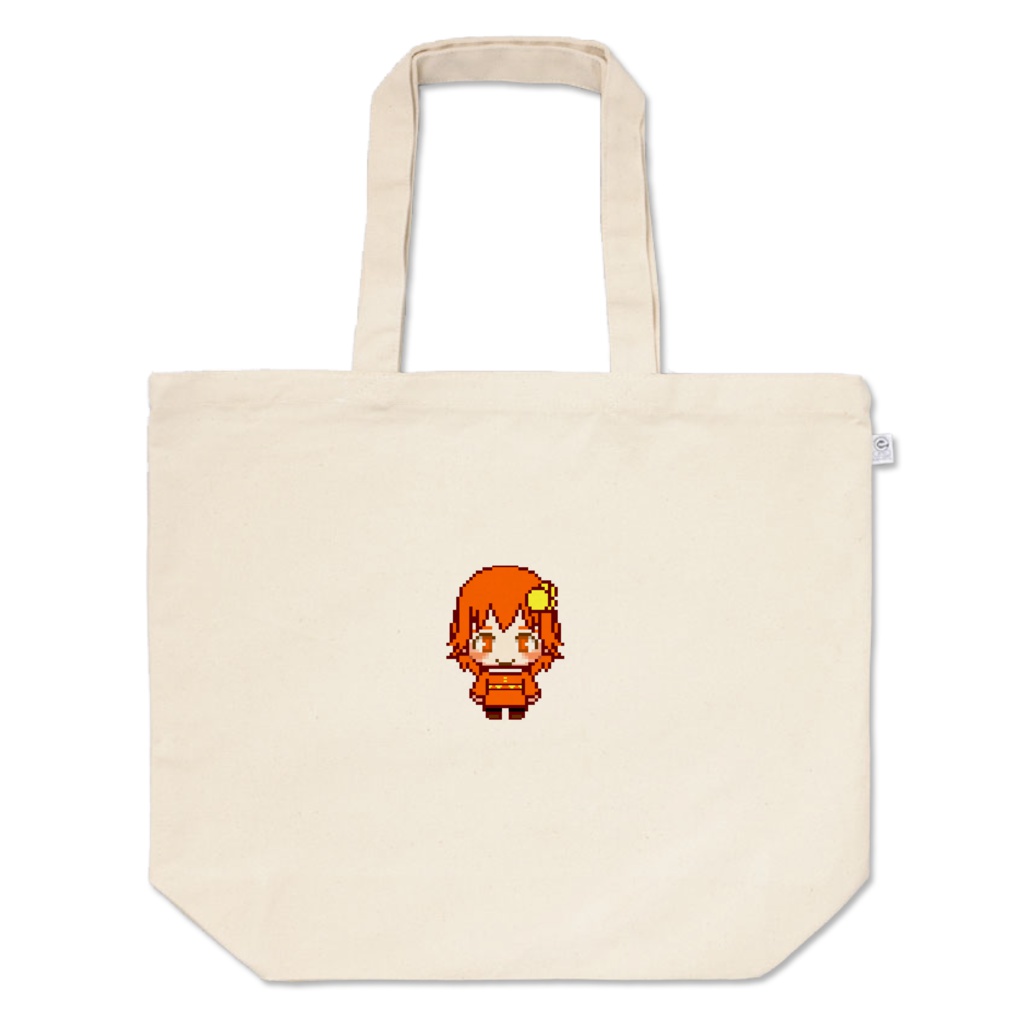 トートバッグ - L - プリント面積中 - ナチュラル