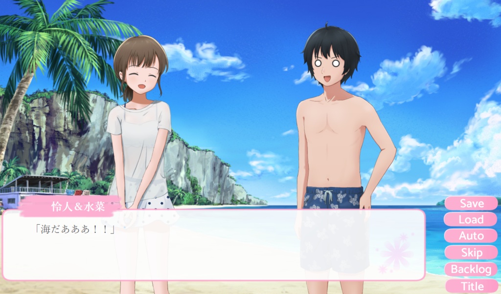 文庫判「花枕」第一章~第三章