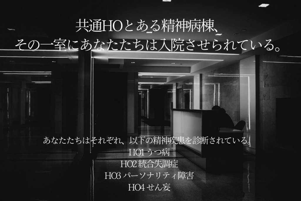 【CoC】My My My IIIInsanity