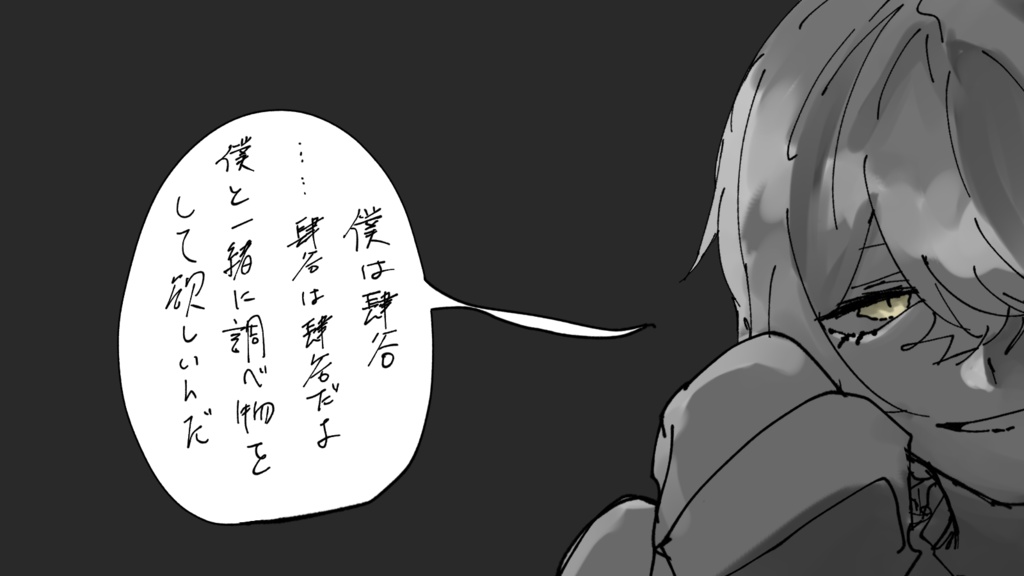 【CoCシナリオ】肆谷さんと怪談【SPLL:E192102】