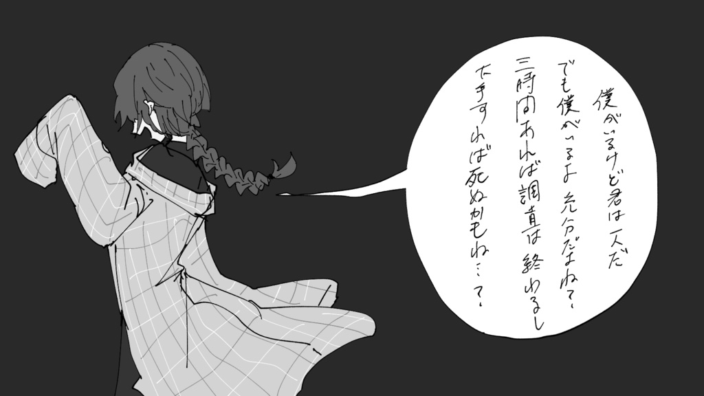 【CoCシナリオ】肆谷さんと怪談【SPLL:E192102】