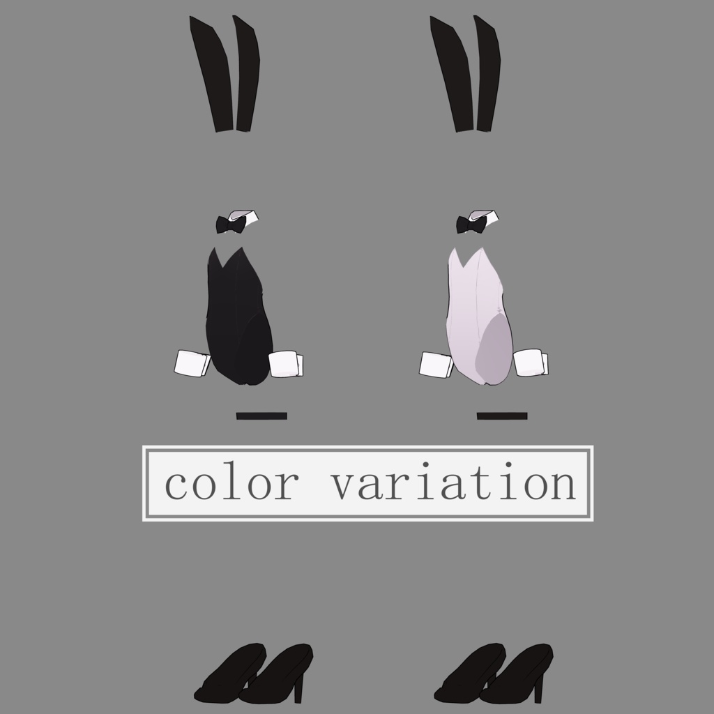 【シャムシール対応】めくれるバニー服