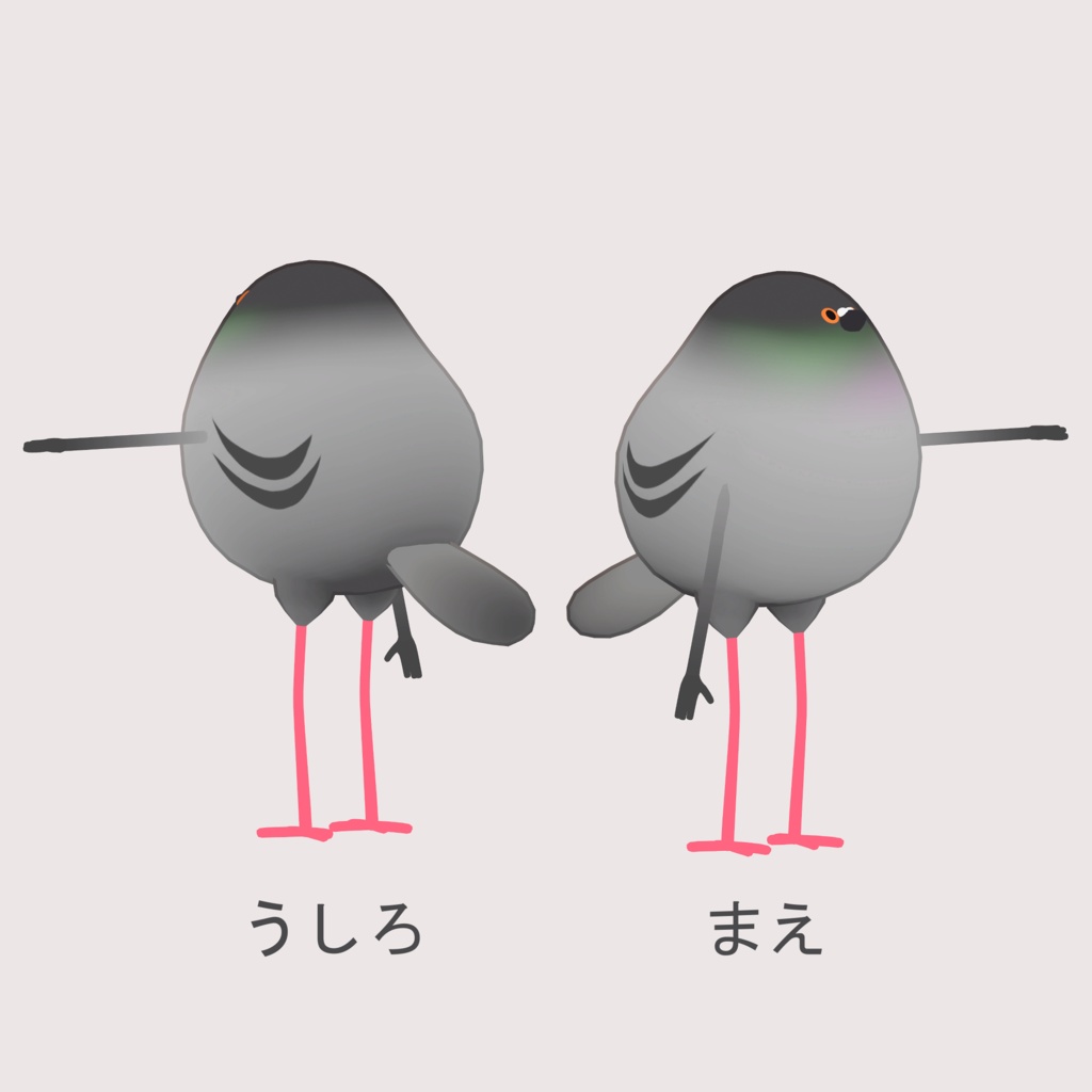 【鳥専用】ハトなりきりセット