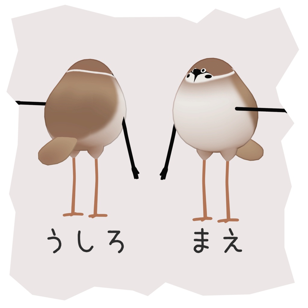 【鳥専用】すずめ・ツバメテクスチャ