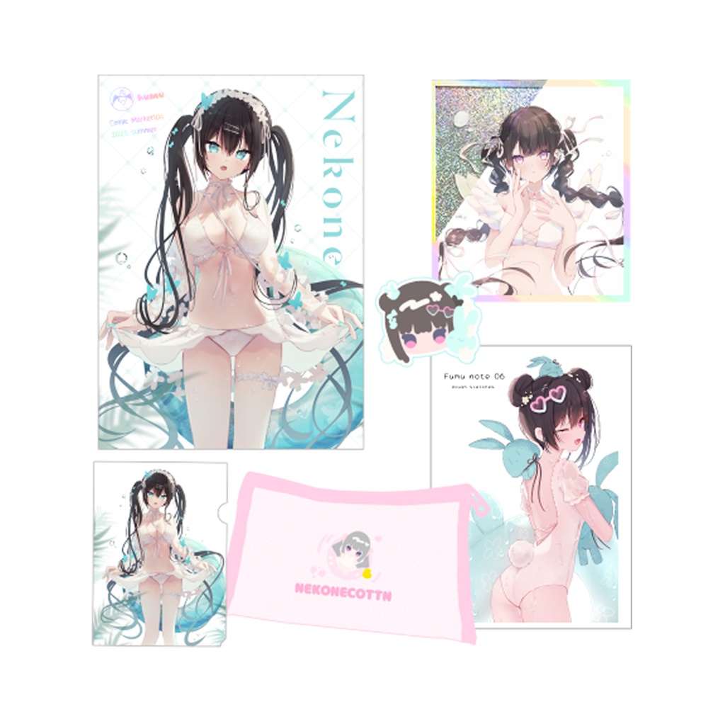 C１０６夏の６点セット（在庫限り）