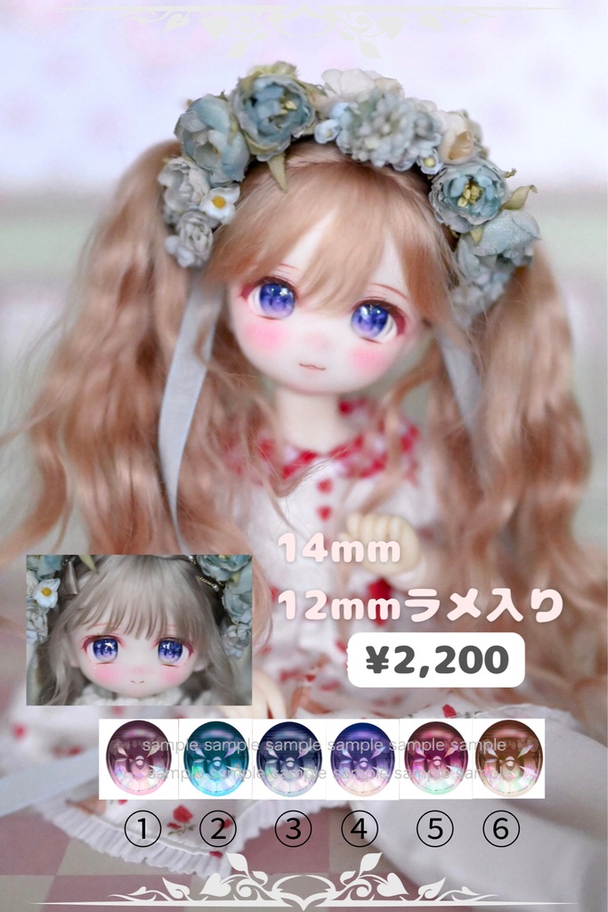 14ミリ 12ミリ デカールアイ Tinyfox ボニーバニー6