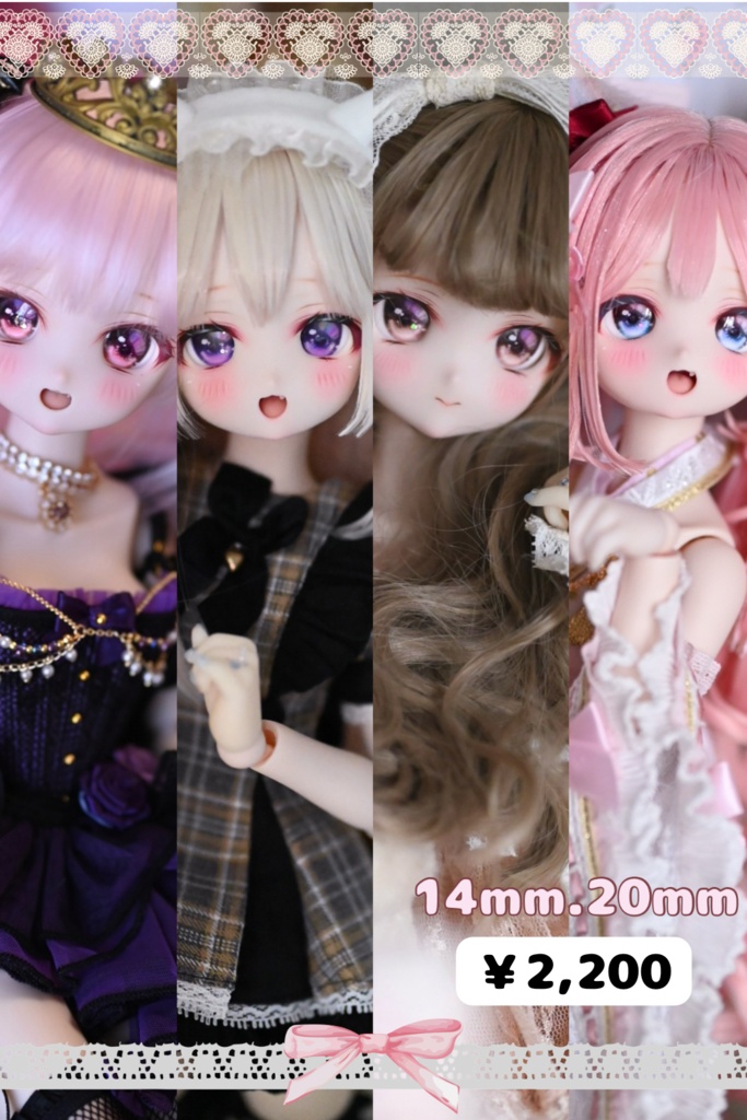 20ミリ 14ミリ デカールアイ MDD.DD