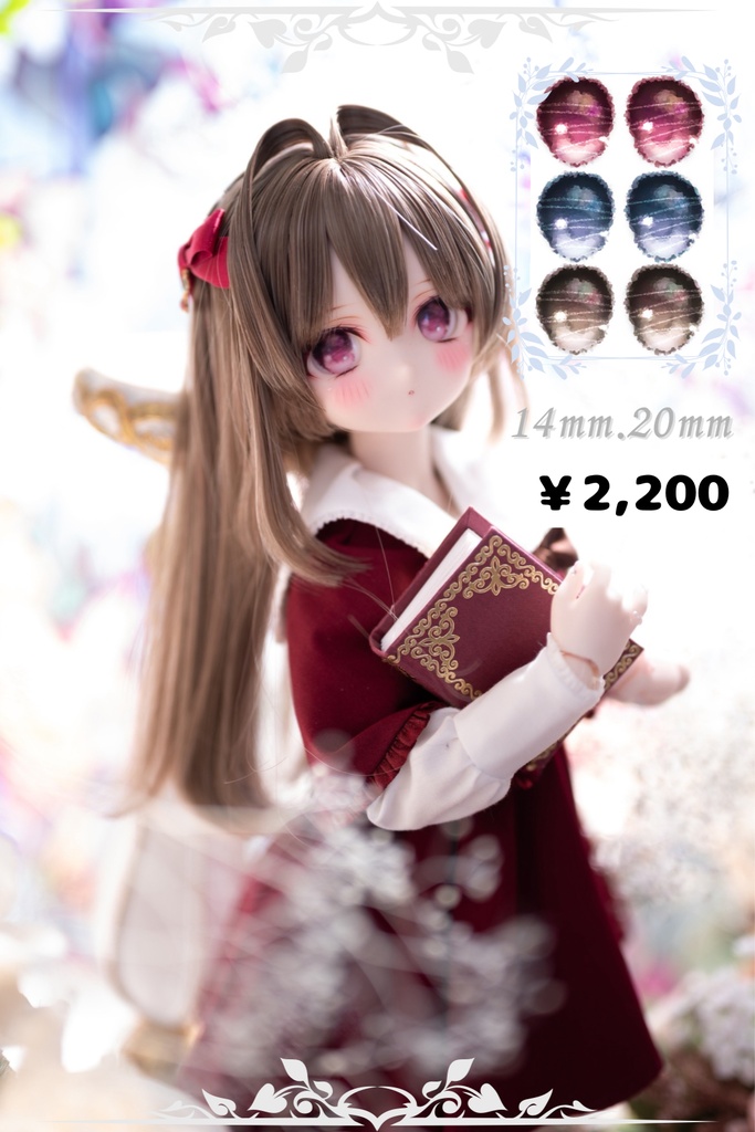 20ミリ 14ミリ デカールアイ MDD.DD