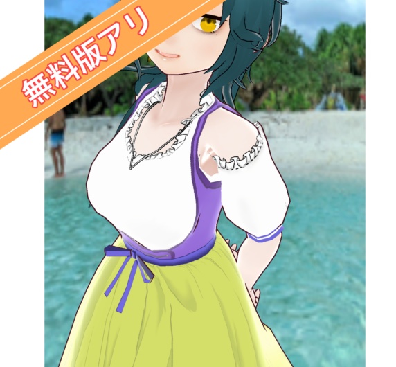 【無料】VRoidディアンドルワンピース２