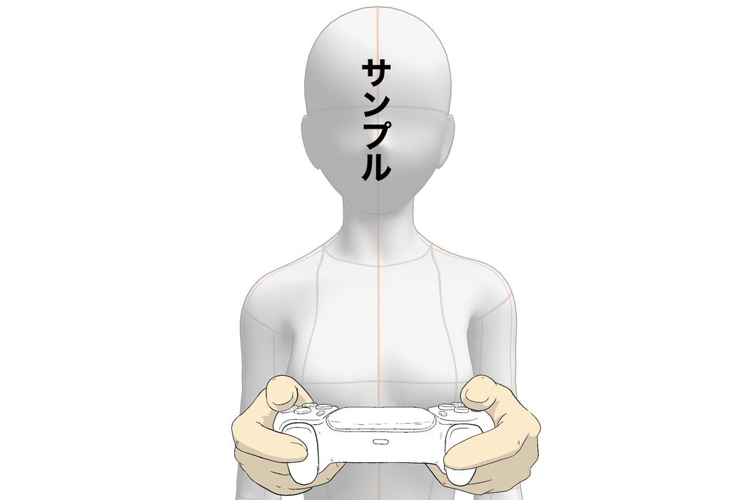 【無料】コントローラー持ち手