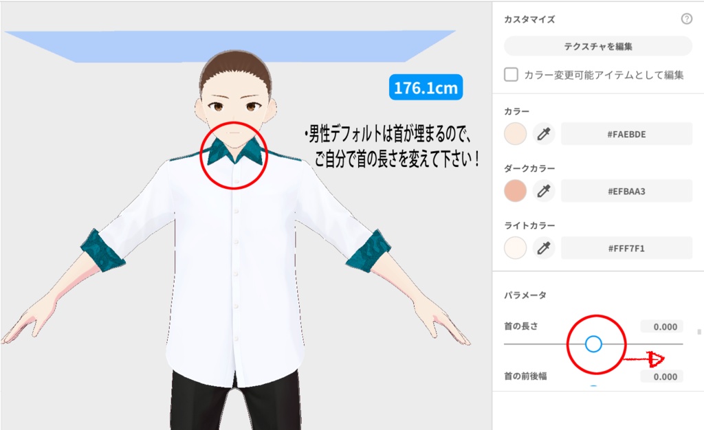 VRoid柄シャツ6色