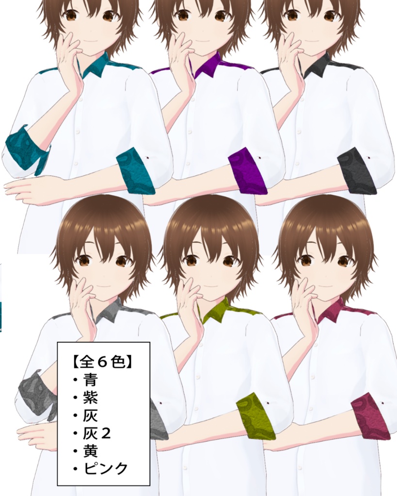 VRoid柄シャツ6色