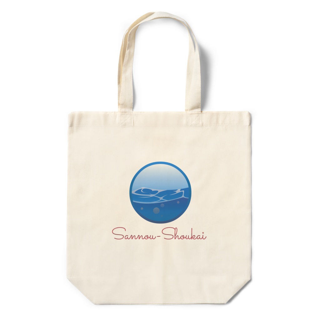 オリジナルエコバック 2021 Ver.2