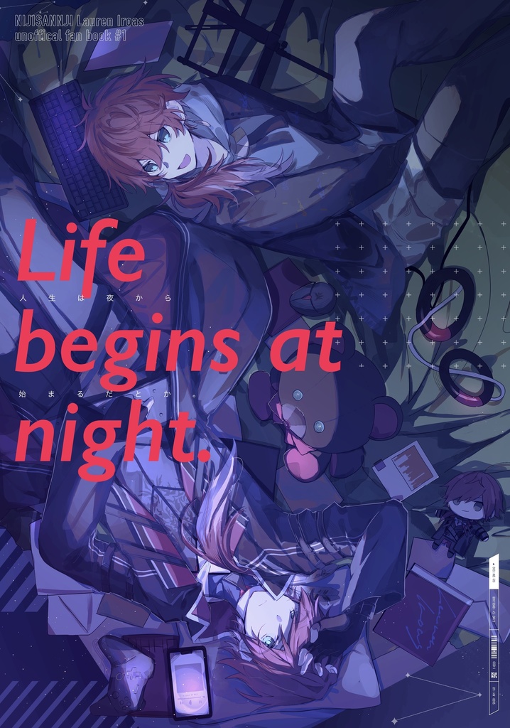 Life begins at night.