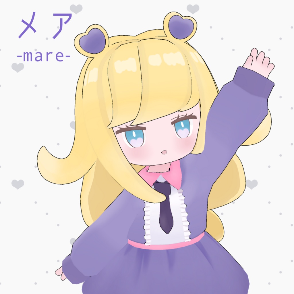 オリジナル3Dモデル「メア」