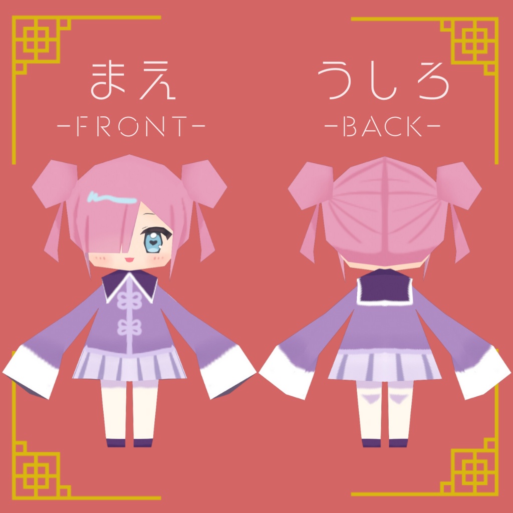 オリジナル3Dモデル「ねね」