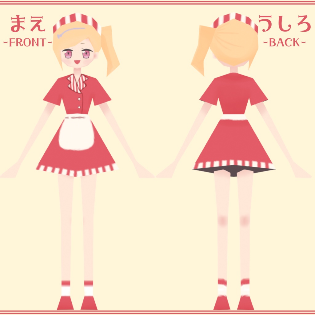 オリジナル3Dモデル「アニー」