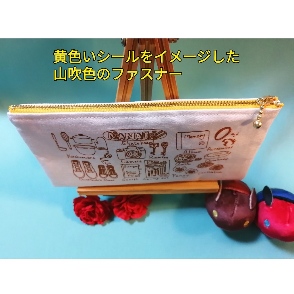 【臣太】フラットポーチ