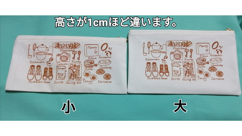 【臣太】フラットポーチ