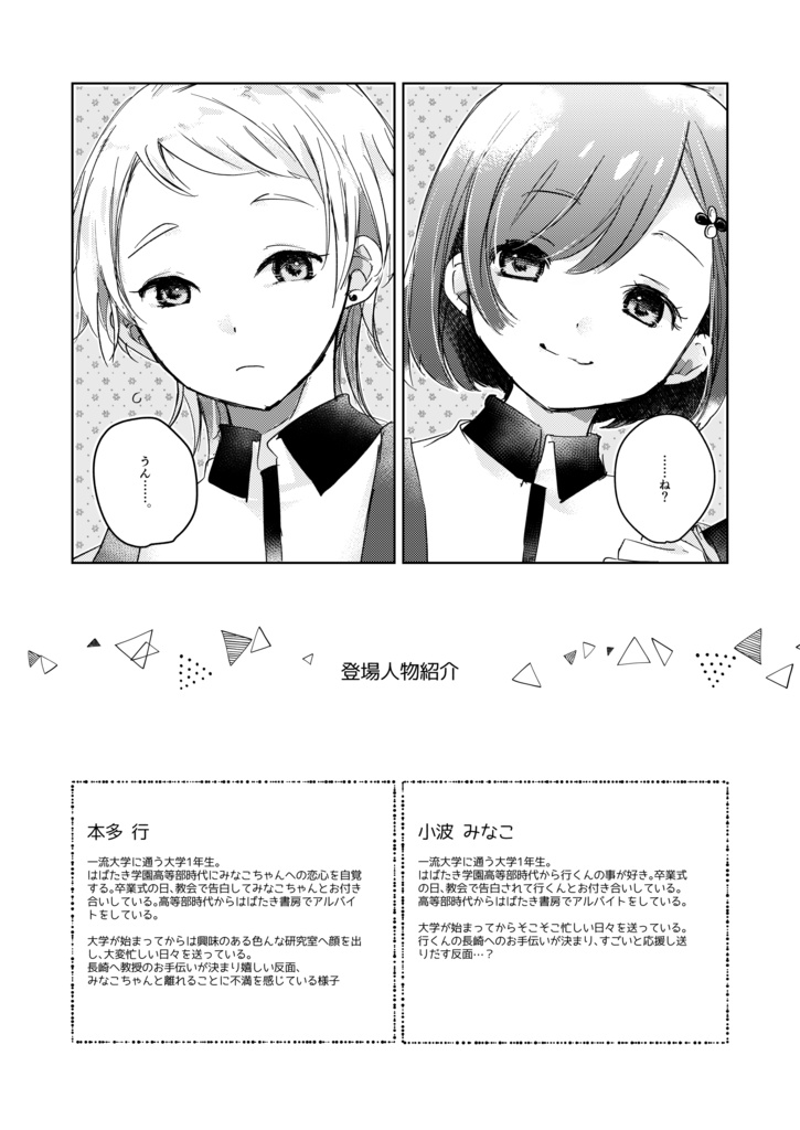 言葉できかせて