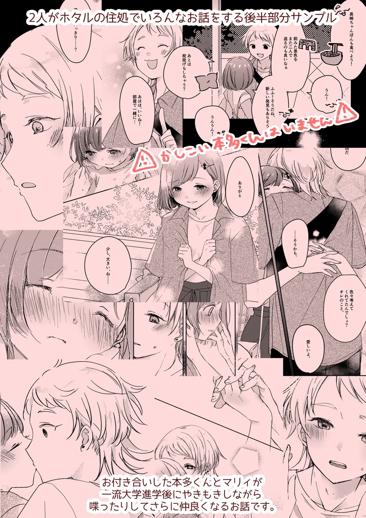 言葉できかせて