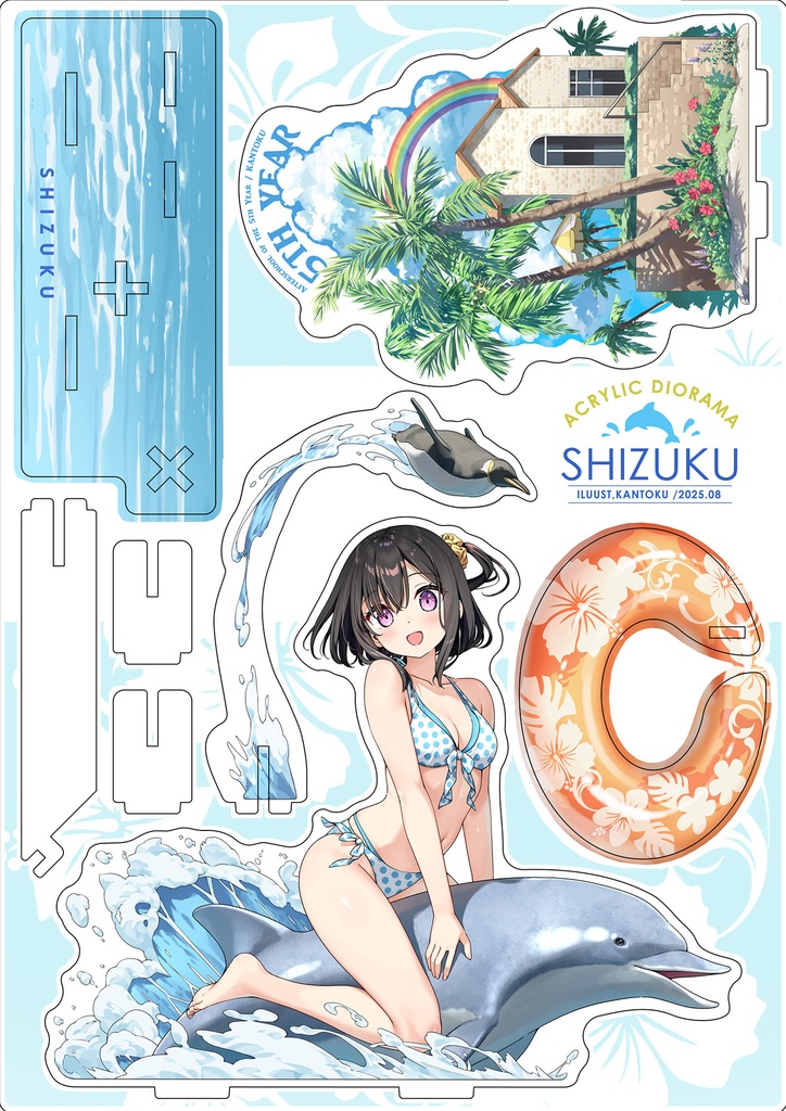 しずくアクリルジオラマ