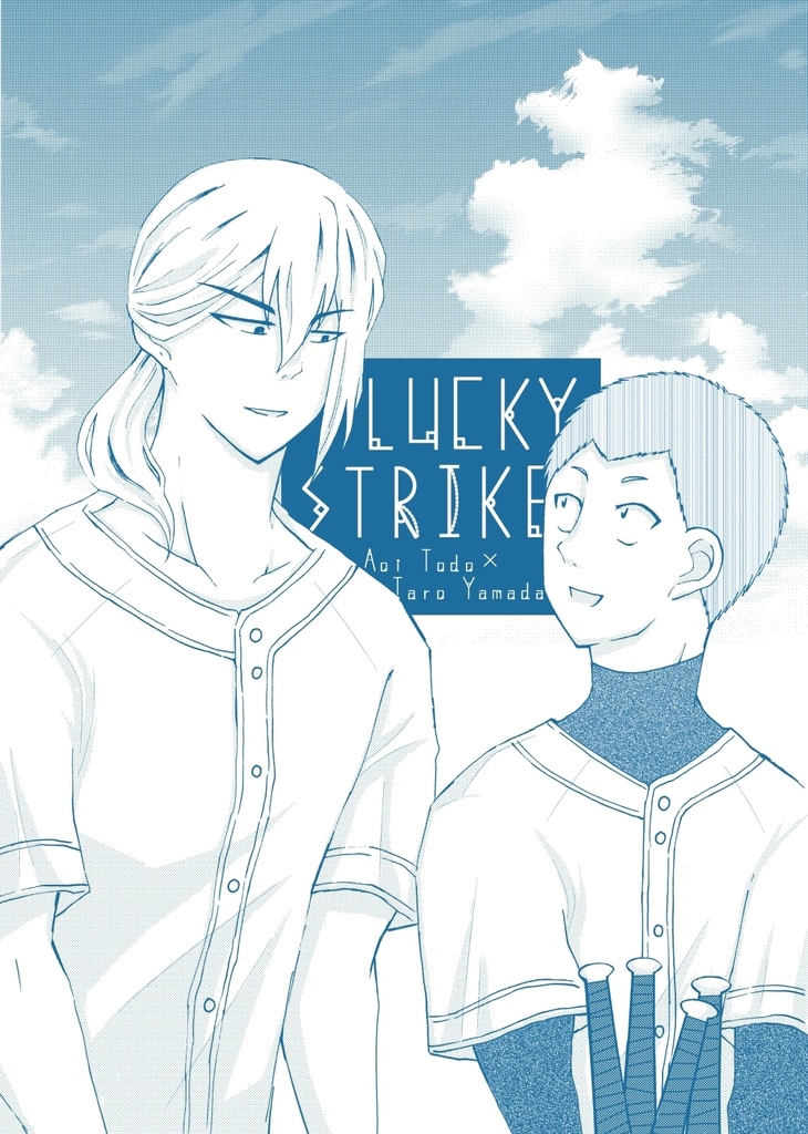 LUCKY STRIKE