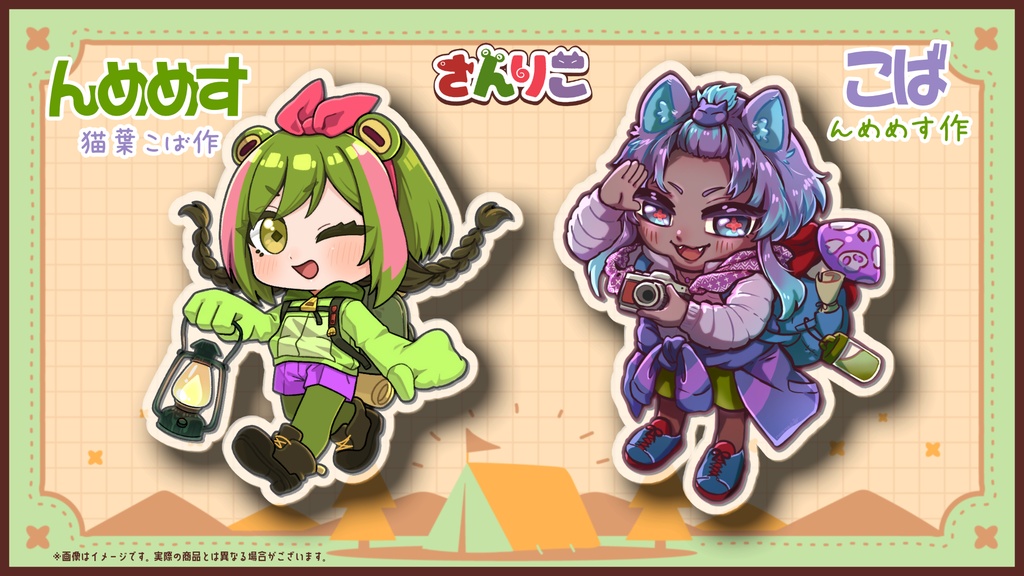 【さんりこ合同企画】特典付きアクキー4種+限定特典セット