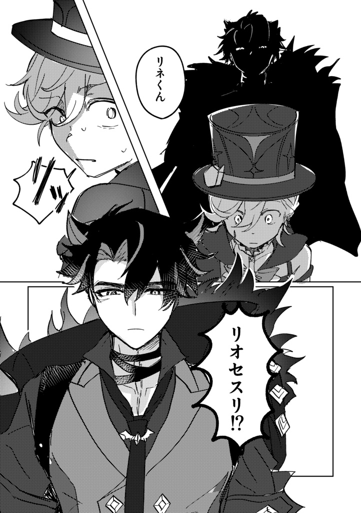 深層に煌めく夢たちへ