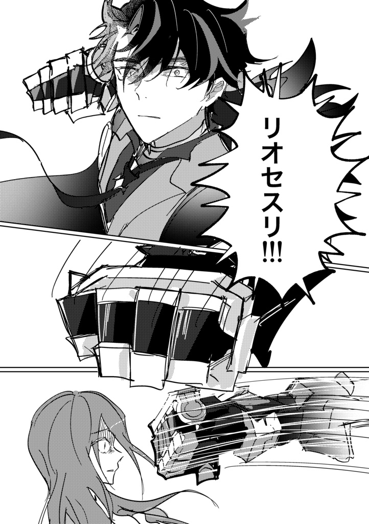 深層に煌めく夢たちへ